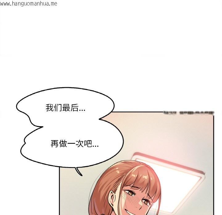 韩国漫画爸爸也疯狂韩漫_爸爸也疯狂-第2话在线免费阅读-韩国漫画-第69张图片