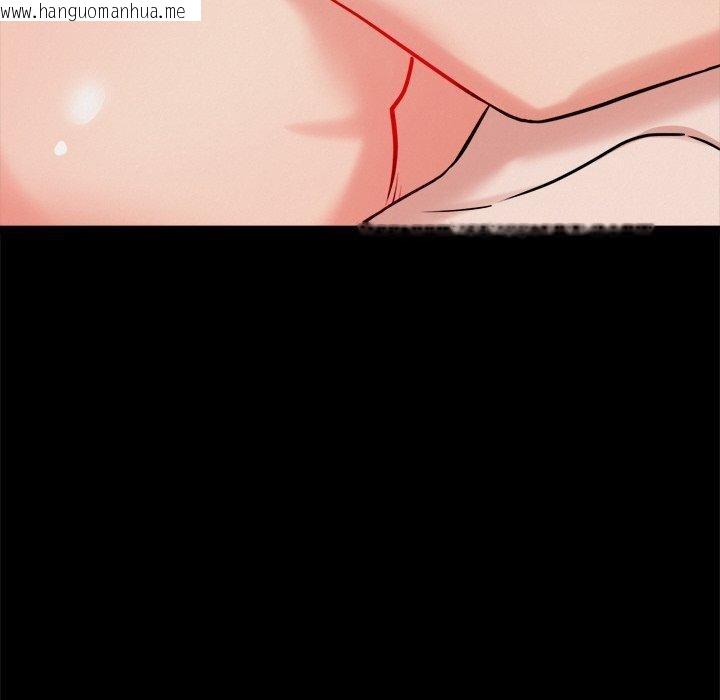 韩国漫画犬神的游戏韩漫_犬神的游戏-第13话在线免费阅读-韩国漫画-第129张图片