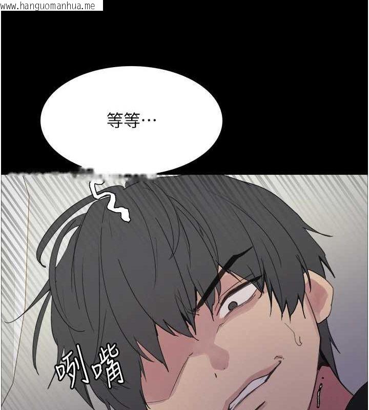 韩国漫画色轮眼韩漫_色轮眼-第2季-第67话-恶魔的礼物在线免费阅读-韩国漫画-第40张图片