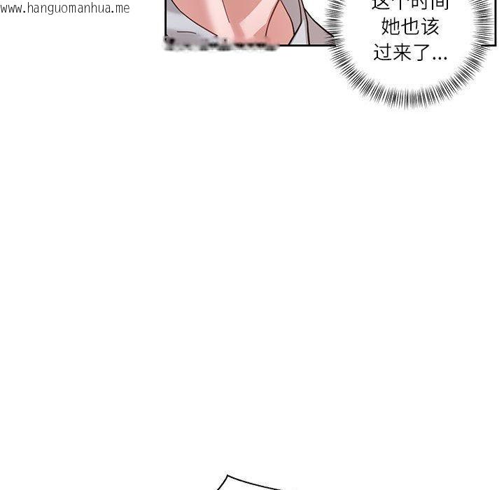 韩国漫画我的傻瓜男友韩漫_我的傻瓜男友-第5话在线免费阅读-韩国漫画-第102张图片
