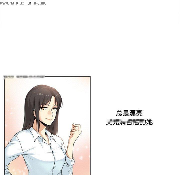 韩国漫画爸爸也疯狂韩漫_爸爸也疯狂-第3话在线免费阅读-韩国漫画-第63张图片