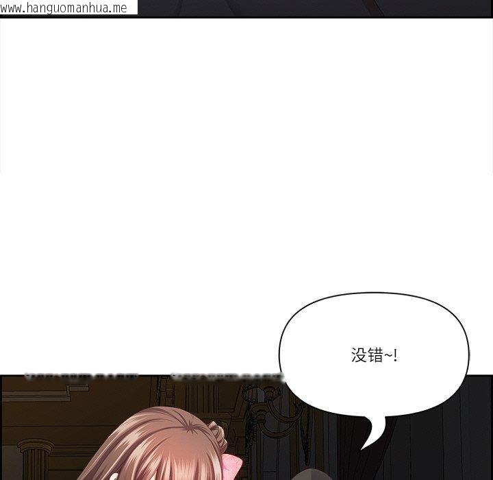 韩国漫画最强男人韩漫_最强男人-第18话在线免费阅读-韩国漫画-第29张图片
