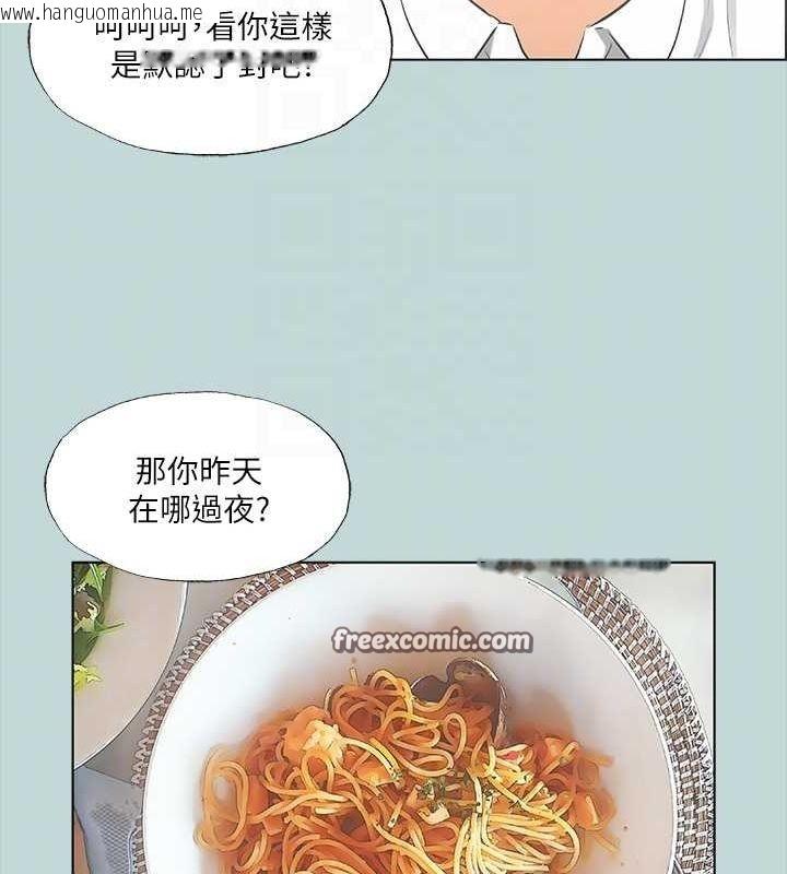 韩国漫画纵夏夜之梦(无码版)韩漫_纵夏夜之梦(无码版)-第45话-好想大干特干在线免费阅读-韩国漫画-第48张图片