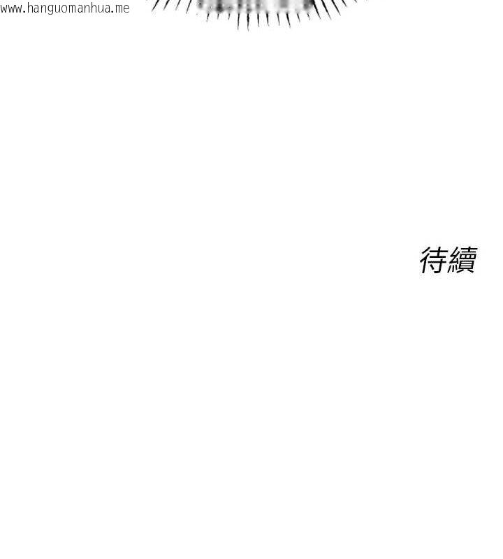 韩国漫画恶次人生韩漫_恶次人生-第19话-过气偶像的真面目在线免费阅读-韩国漫画-第156张图片