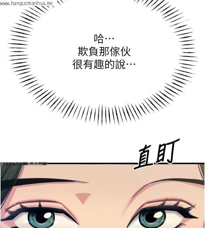 韩国漫画恶次人生韩漫_恶次人生-第19话-过气偶像的真面目在线免费阅读-韩国漫画-第125张图片