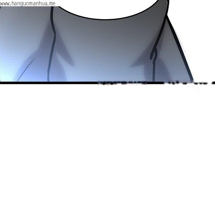 韩国漫画犬神的游戏韩漫_犬神的游戏-第13话在线免费阅读-韩国漫画-第7张图片