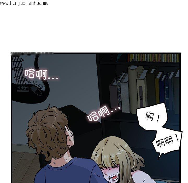 韩国漫画发小碰不得/强制催眠韩漫_发小碰不得/强制催眠-第62话在线免费阅读-韩国漫画-第131张图片