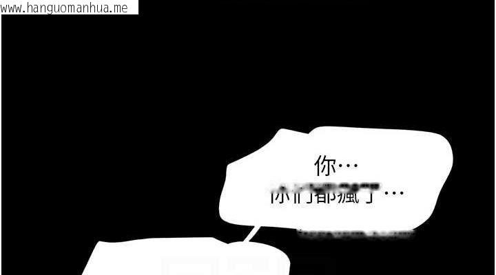 韩国漫画韶恩韩漫_韶恩-第43话-被双胞胎玩弄的韶恩在线免费阅读-韩国漫画-第76张图片