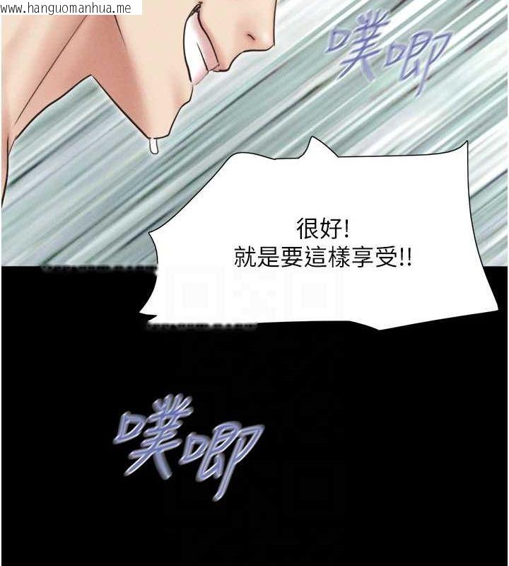 韩国漫画韶恩韩漫_韶恩-第43话-被双胞胎玩弄的韶恩在线免费阅读-韩国漫画-第97张图片