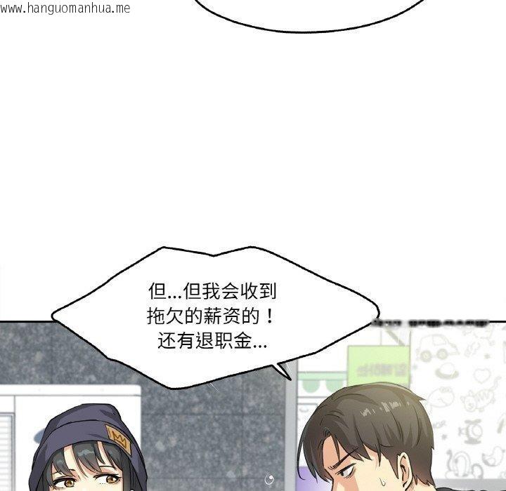 韩国漫画爸爸也疯狂韩漫_爸爸也疯狂-第3话在线免费阅读-韩国漫画-第51张图片