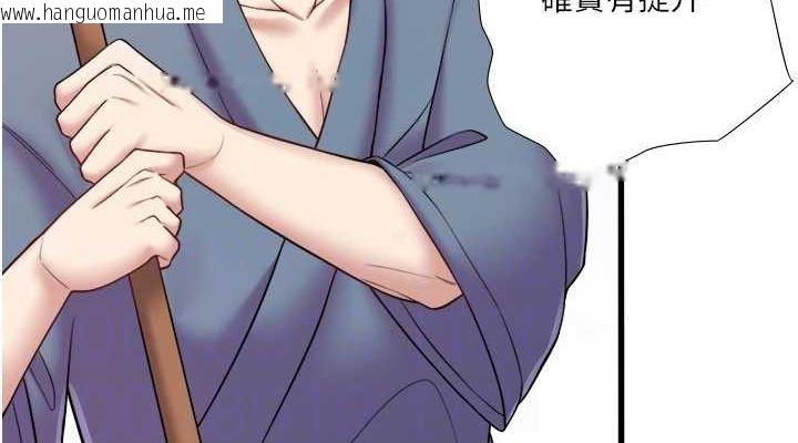 韩国漫画秘密温泉:混汤旅馆韩漫_秘密温泉:混汤旅馆-第24话-想要我保密就照做在线免费阅读-韩国漫画-第76张图片