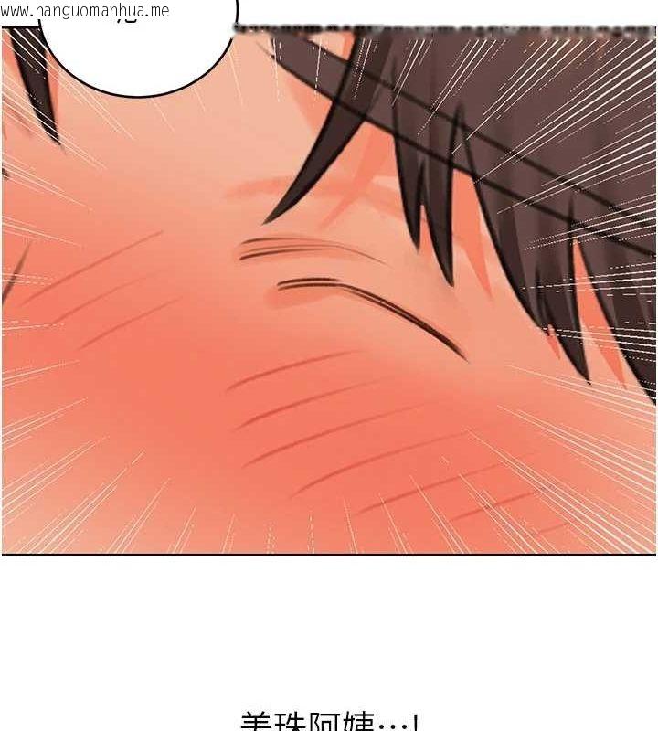 韩国漫画性运刮刮乐韩漫_性运刮刮乐-第52话-惹我生气的「处罚」在线免费阅读-韩国漫画-第24张图片