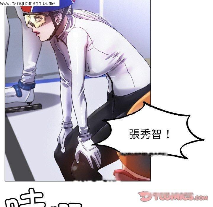 韩国漫画冰上之爱/冰上恋人韩漫_冰上之爱/冰上恋人-第67话在线免费阅读-韩国漫画-第27张图片