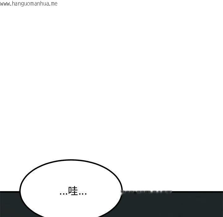 韩国漫画发小碰不得/强制催眠韩漫_发小碰不得/强制催眠-第62话在线免费阅读-韩国漫画-第177张图片