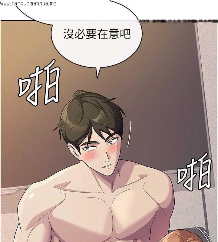 韩国漫画税金女友韩漫_税金女友-第33话-上司的性爱事迹在线免费阅读-韩国漫画-第19张图片