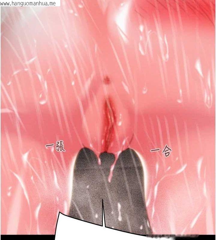 韩国漫画掠夺行动韩漫_掠夺行动-第49话-完全臣服的母狗奴隶在线免费阅读-韩国漫画-第53张图片