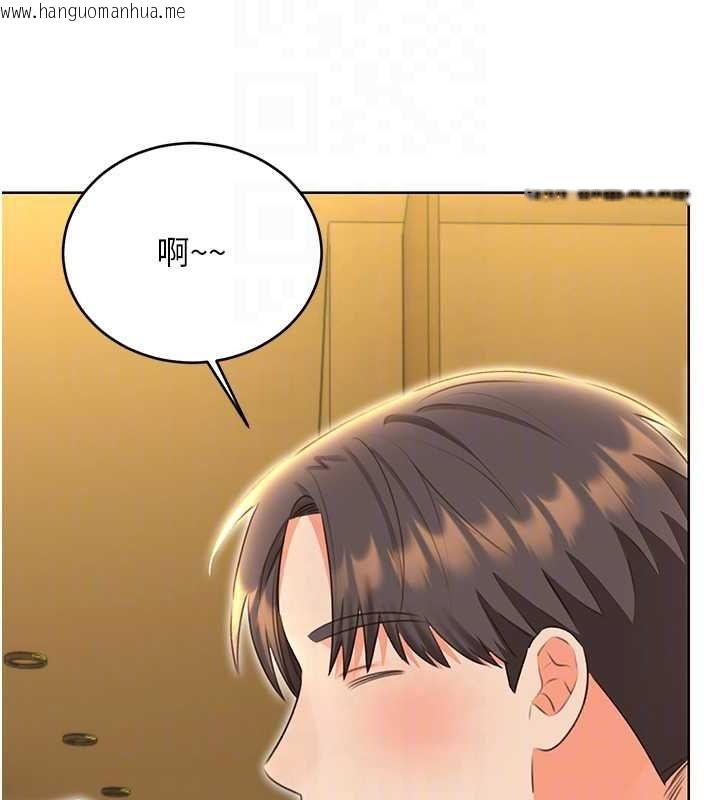 韩国漫画性运刮刮乐韩漫_性运刮刮乐-第52话-惹我生气的「处罚」在线免费阅读-韩国漫画-第88张图片