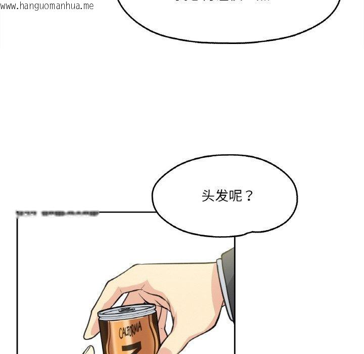 韩国漫画爸爸也疯狂韩漫_爸爸也疯狂-第3话在线免费阅读-韩国漫画-第42张图片