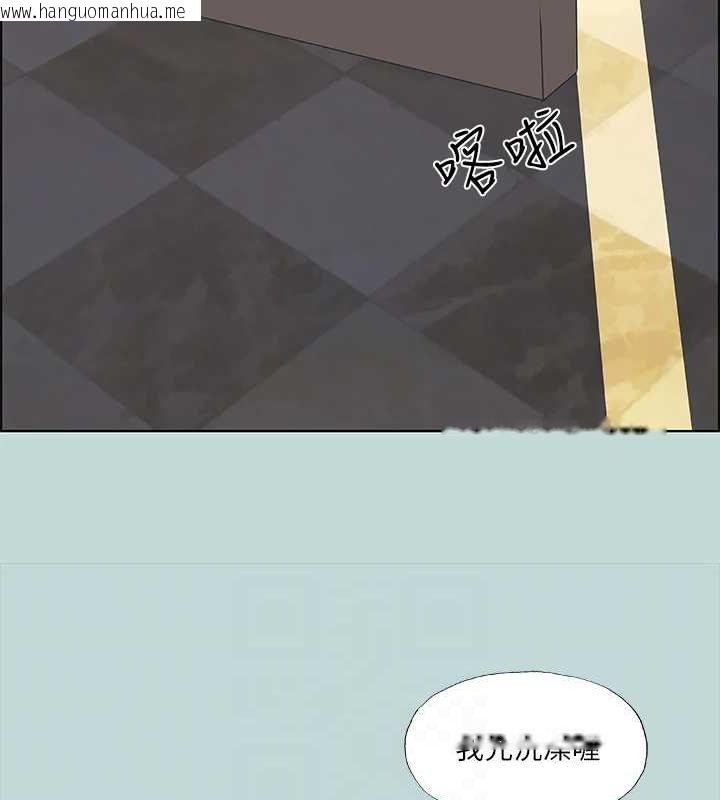韩国漫画纵夏夜之梦(无码版)韩漫_纵夏夜之梦(无码版)-第46话-饭店激战的序幕在线免费阅读-韩国漫画-第66张图片