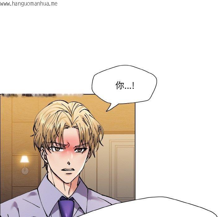 韩国漫画坏女人/了不起的她韩漫_坏女人/了不起的她-第60话在线免费阅读-韩国漫画-第76张图片