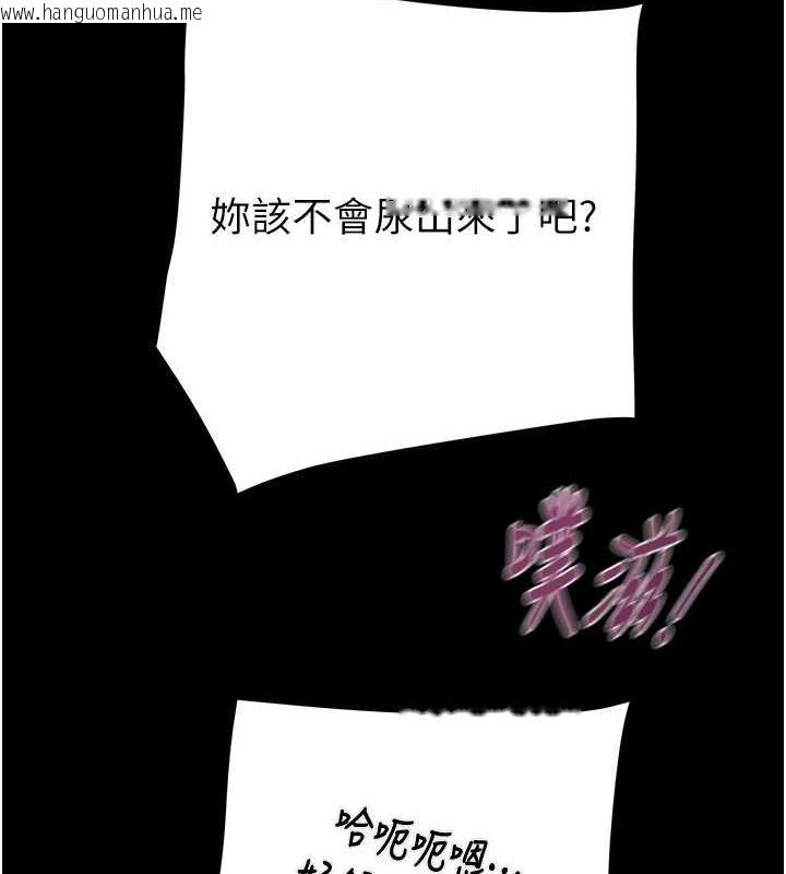 韩国漫画掠夺行动韩漫_掠夺行动-第49话-完全臣服的母狗奴隶在线免费阅读-韩国漫画-第117张图片