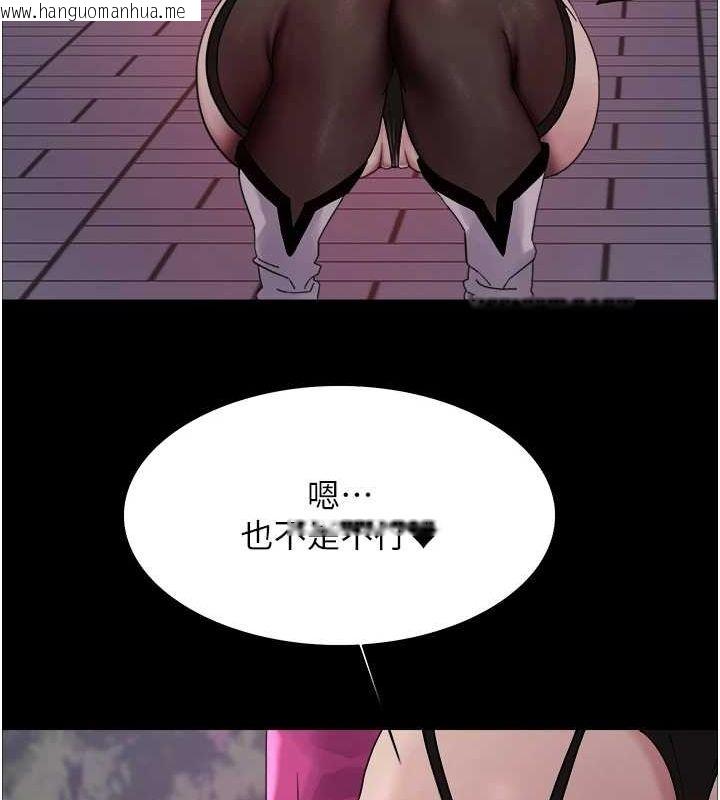 韩国漫画色轮眼韩漫_色轮眼-第2季-第67话-恶魔的礼物在线免费阅读-韩国漫画-第129张图片