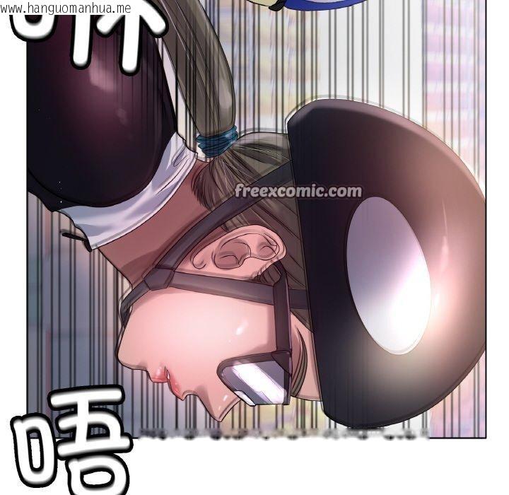 韩国漫画冰上之爱/冰上恋人韩漫_冰上之爱/冰上恋人-第67话在线免费阅读-韩国漫画-第64张图片