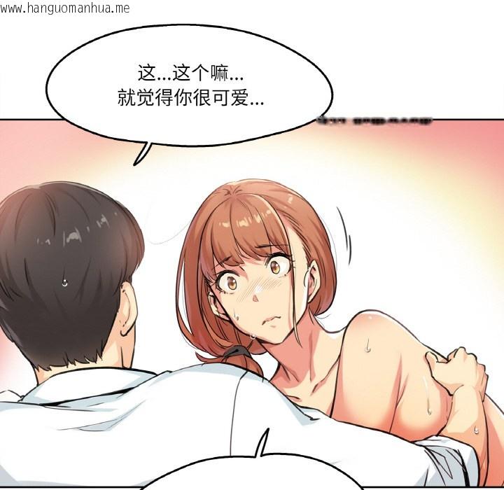 韩国漫画爸爸也疯狂韩漫_爸爸也疯狂-第2话在线免费阅读-韩国漫画-第61张图片