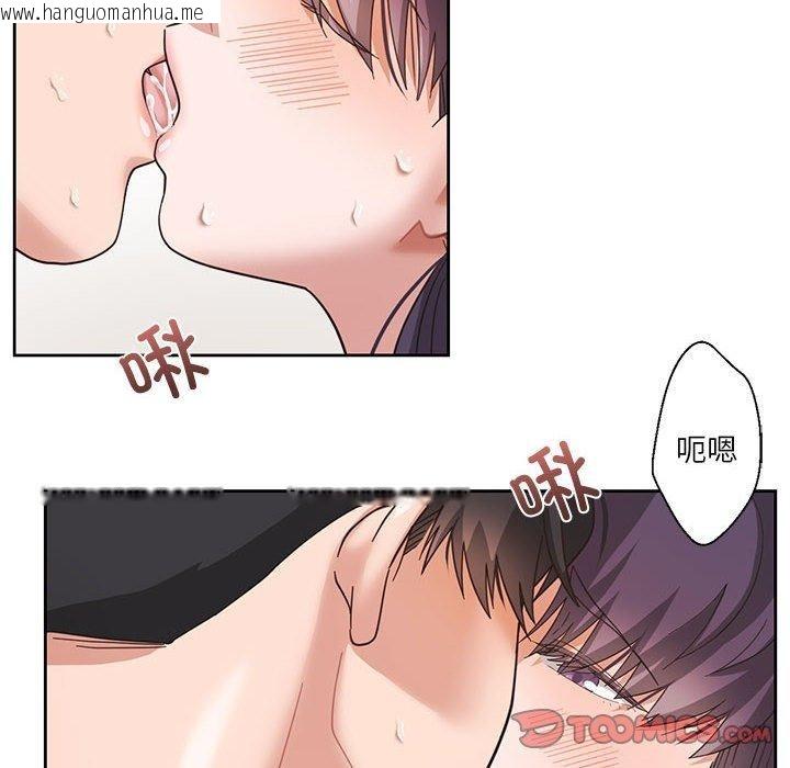 韩国漫画我的傻瓜男友韩漫_我的傻瓜男友-第5话在线免费阅读-韩国漫画-第24张图片