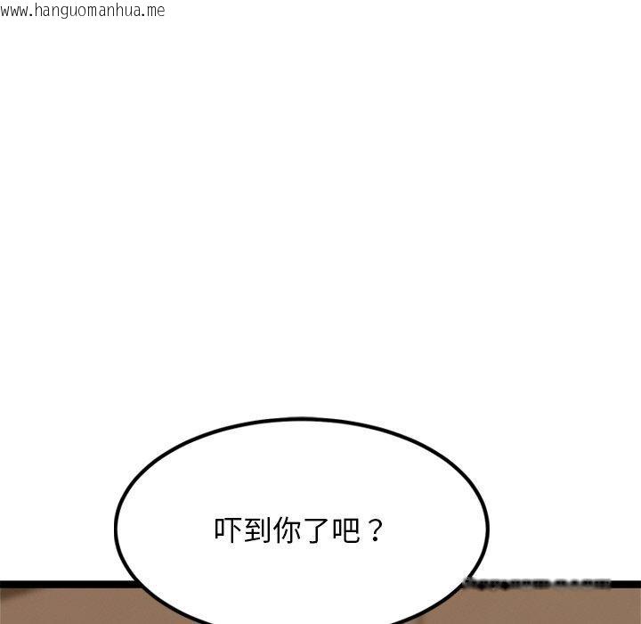 韩国漫画犬神的游戏韩漫_犬神的游戏-第13话在线免费阅读-韩国漫画-第173张图片