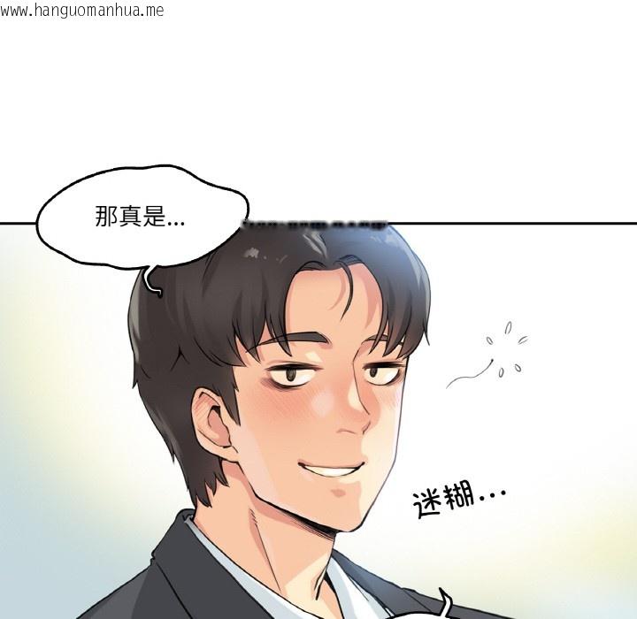 韩国漫画爸爸也疯狂韩漫_爸爸也疯狂-第1话在线免费阅读-韩国漫画-第97张图片