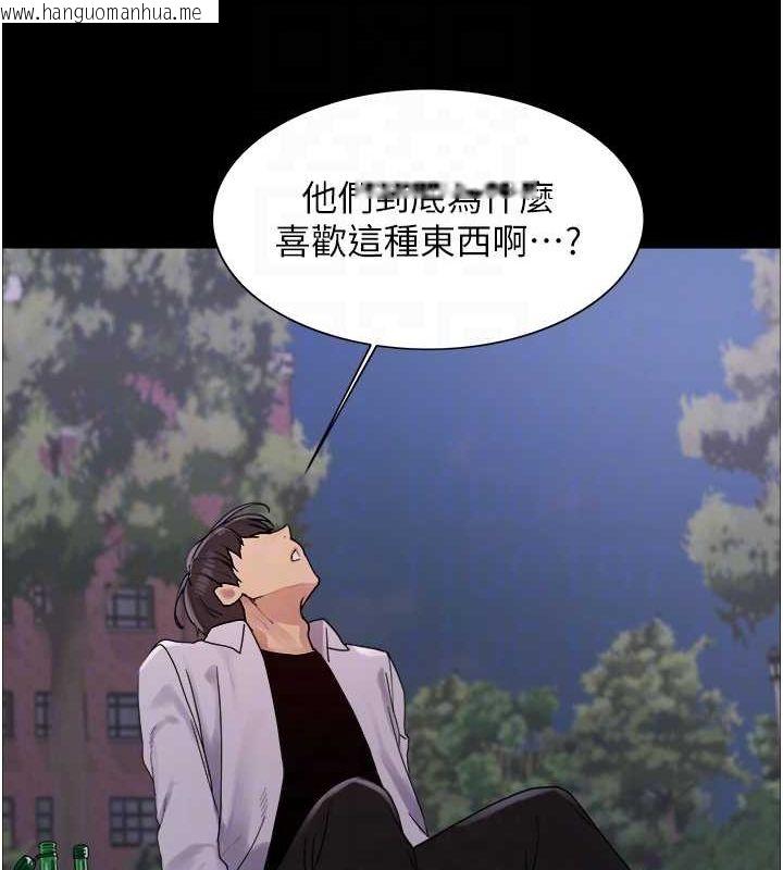 韩国漫画色轮眼韩漫_色轮眼-第2季-第67话-恶魔的礼物在线免费阅读-韩国漫画-第82张图片