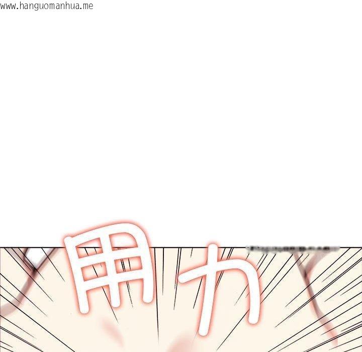 韩国漫画其实我很喜欢你韩漫_其实我很喜欢你-第44话在线免费阅读-韩国漫画-第177张图片