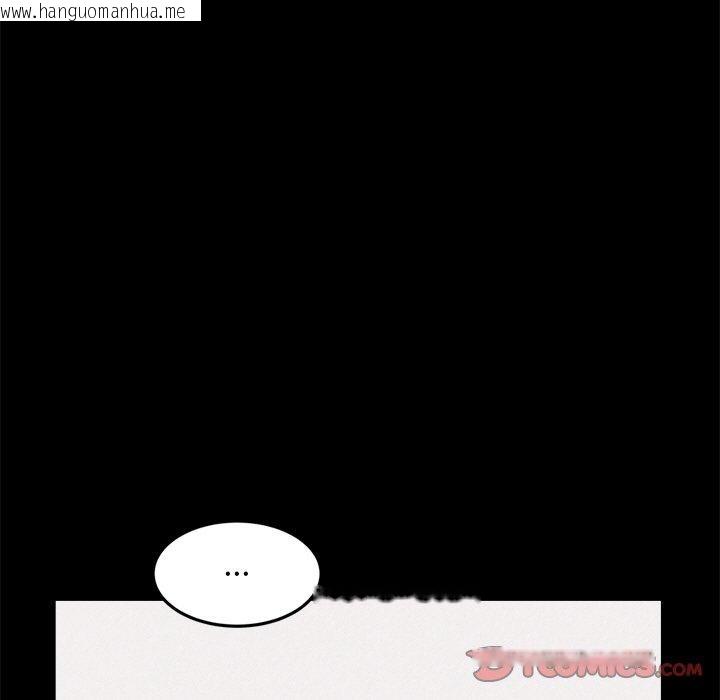 韩国漫画犬神的游戏韩漫_犬神的游戏-第13话在线免费阅读-韩国漫画-第124张图片