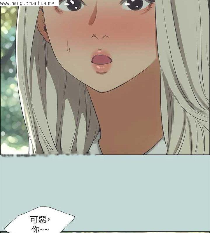 韩国漫画纵夏夜之梦(无码版)韩漫_纵夏夜之梦(无码版)-第46话-饭店激战的序幕在线免费阅读-韩国漫画-第21张图片