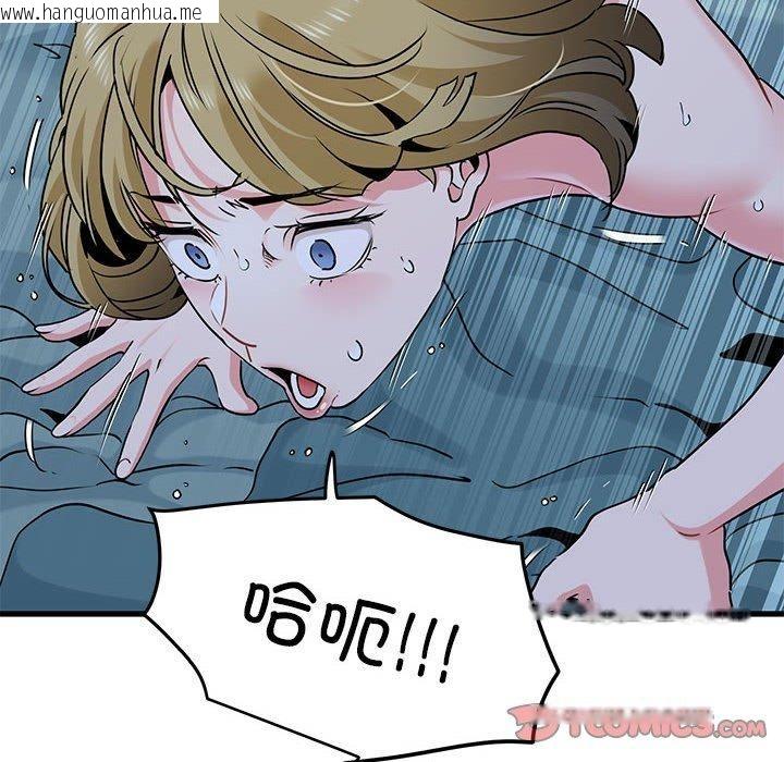 韩国漫画发小碰不得/强制催眠韩漫_发小碰不得/强制催眠-第62话在线免费阅读-韩国漫画-第52张图片