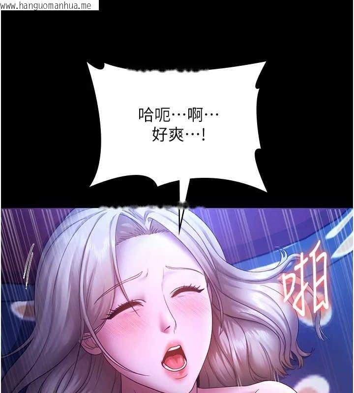 韩国漫画老板娘的诱惑韩漫_老板娘的诱惑-第48话-在家里疯狂做爱在线免费阅读-韩国漫画-第33张图片
