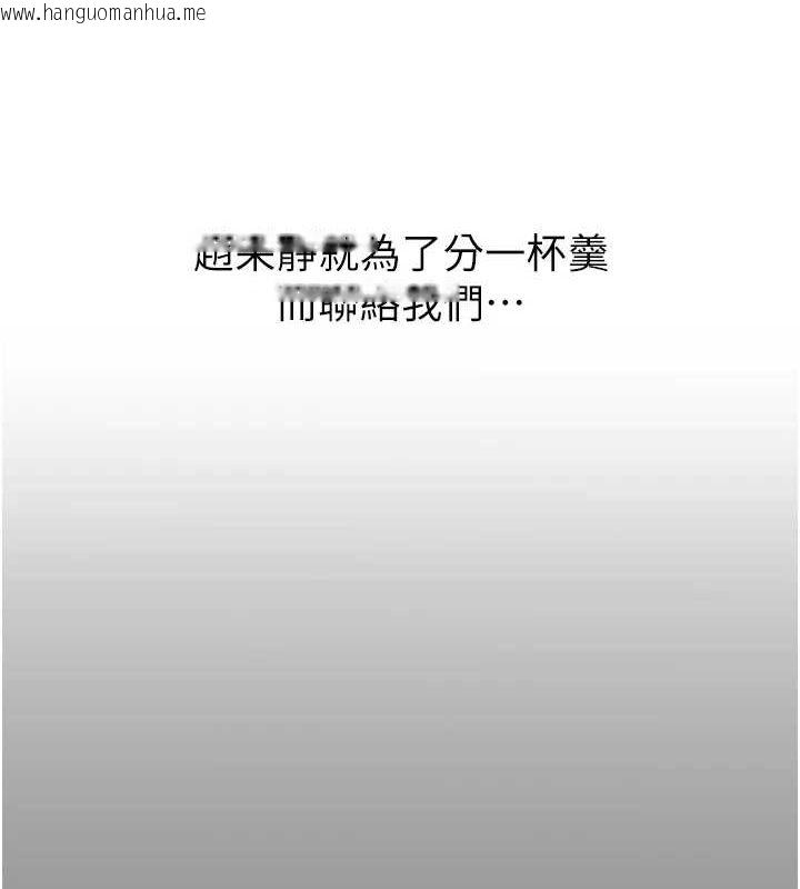 韩国漫画恶次人生韩漫_恶次人生-第19话-过气偶像的真面目在线免费阅读-韩国漫画-第39张图片