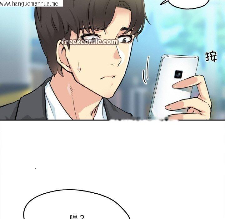 韩国漫画爸爸也疯狂韩漫_爸爸也疯狂-第3话在线免费阅读-韩国漫画-第16张图片