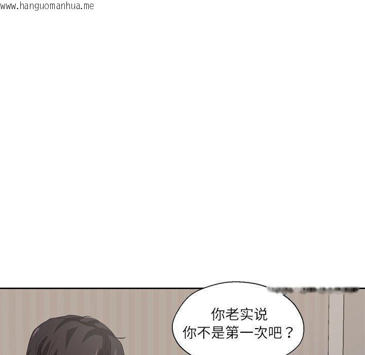 韩国漫画我的傻瓜男友韩漫_我的傻瓜男友-第5话在线免费阅读-韩国漫画-第82张图片