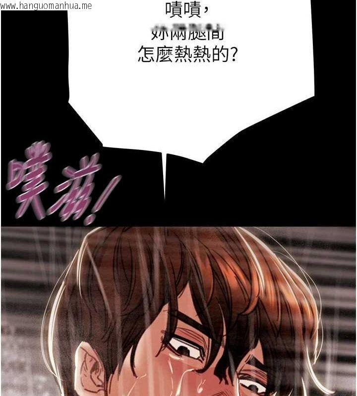 韩国漫画掠夺行动韩漫_掠夺行动-第49话-完全臣服的母狗奴隶在线免费阅读-韩国漫画-第115张图片