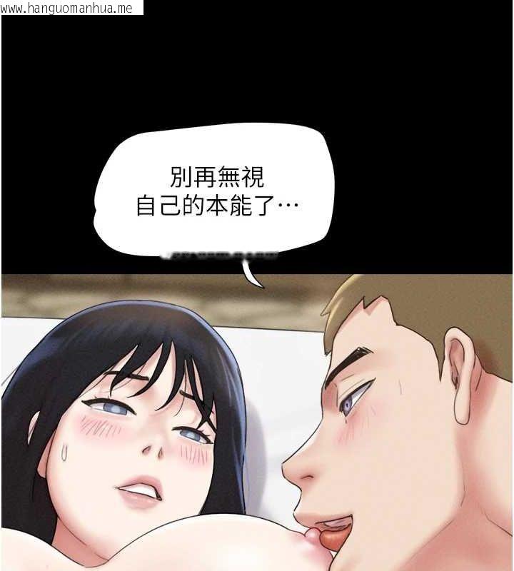 韩国漫画韶恩韩漫_韶恩-第43话-被双胞胎玩弄的韶恩在线免费阅读-韩国漫画-第88张图片