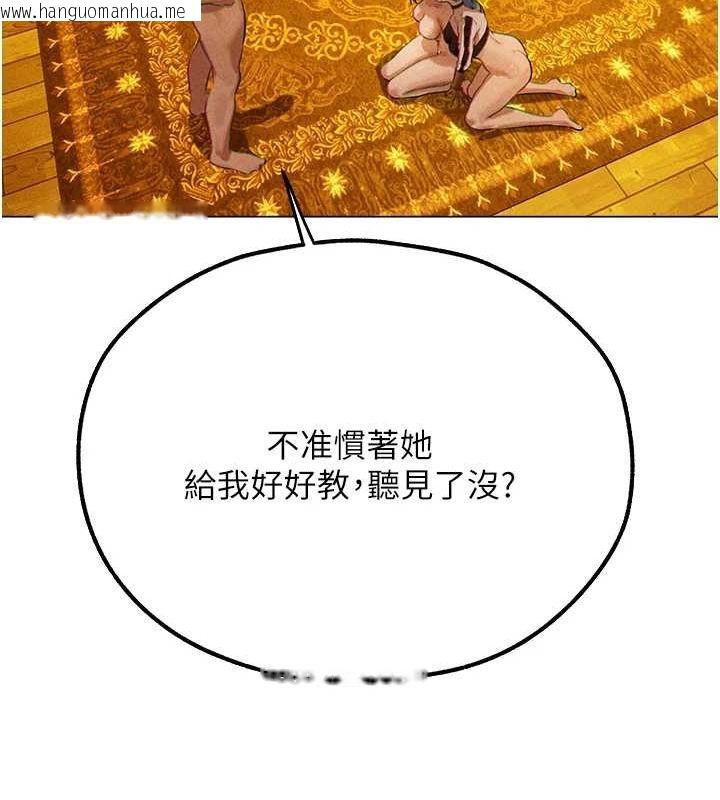 韩国漫画人妻猎人韩漫_人妻猎人-第76话-开箱女女黑洞套组在线免费阅读-韩国漫画-第174张图片