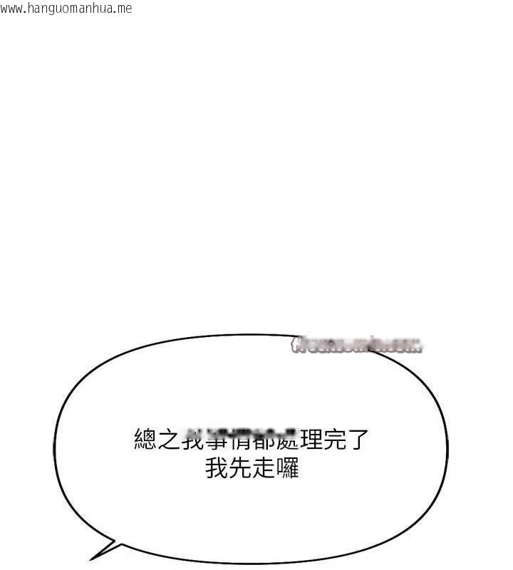 韩国漫画鲁蛇社畜的金手指韩漫_鲁蛇社畜的金手指-第15话-可不可以舔我小穴?在线免费阅读-韩国漫画-第120张图片