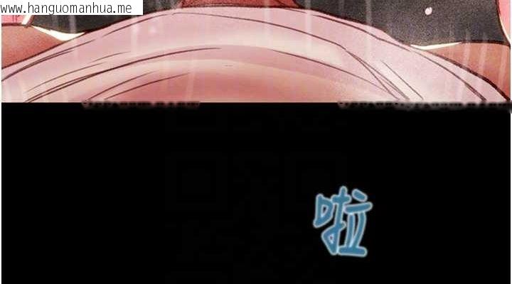 韩国漫画掠夺行动韩漫_掠夺行动-第49话-完全臣服的母狗奴隶在线免费阅读-韩国漫画-第76张图片