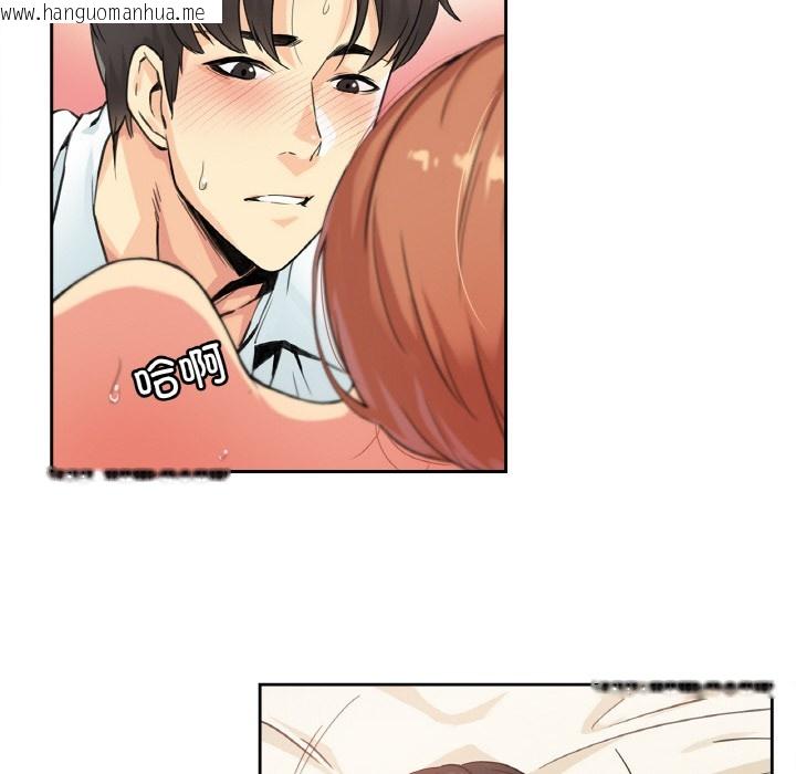 韩国漫画爸爸也疯狂韩漫_爸爸也疯狂-第2话在线免费阅读-韩国漫画-第45张图片