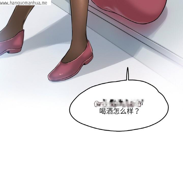 韩国漫画爸爸也疯狂韩漫_爸爸也疯狂-第1话在线免费阅读-韩国漫画-第96张图片