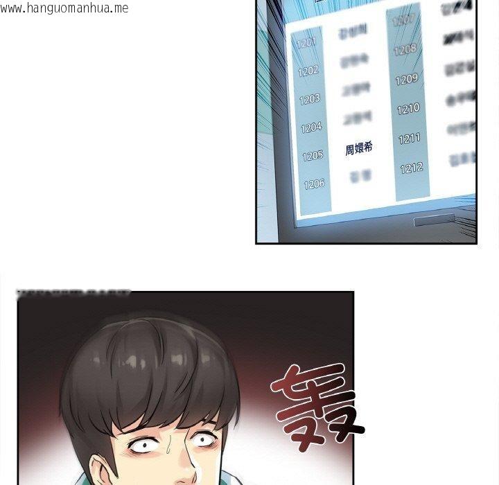 韩国漫画爸爸也疯狂韩漫_爸爸也疯狂-第3话在线免费阅读-韩国漫画-第98张图片