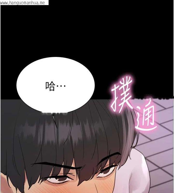 韩国漫画色轮眼韩漫_色轮眼-第2季-第67话-恶魔的礼物在线免费阅读-韩国漫画-第136张图片