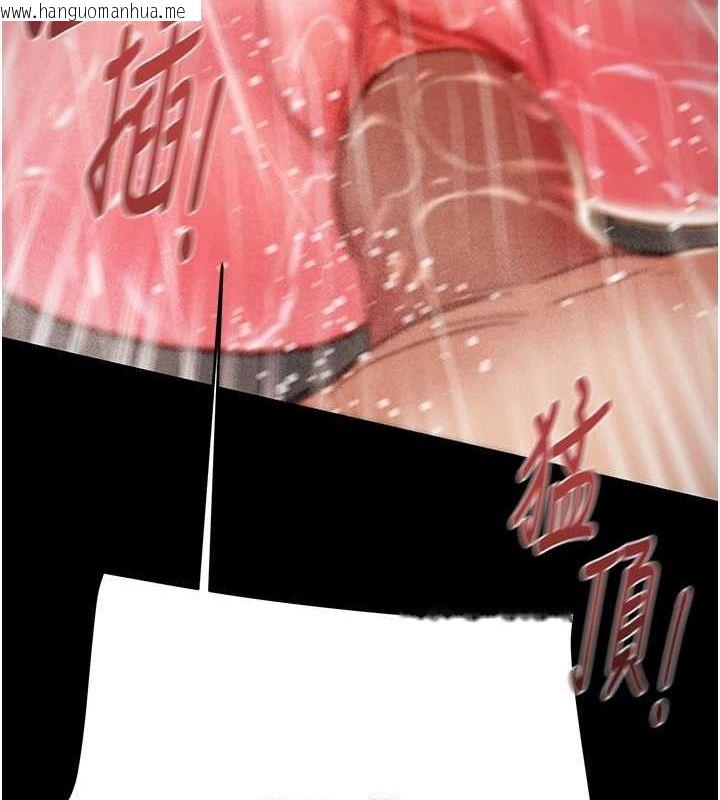 韩国漫画掠夺行动韩漫_掠夺行动-第49话-完全臣服的母狗奴隶在线免费阅读-韩国漫画-第134张图片